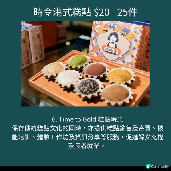 朗豪坊「良心手信街」逾20本地社企暖心選物送亞克力夾