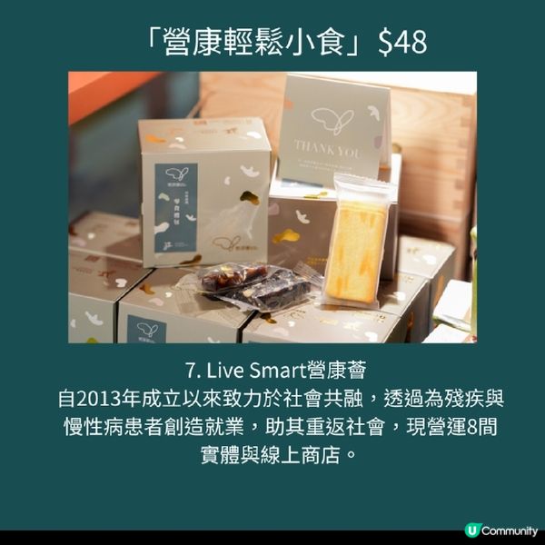 朗豪坊「良心手信街」逾20本地社企暖心選物送亞克力夾