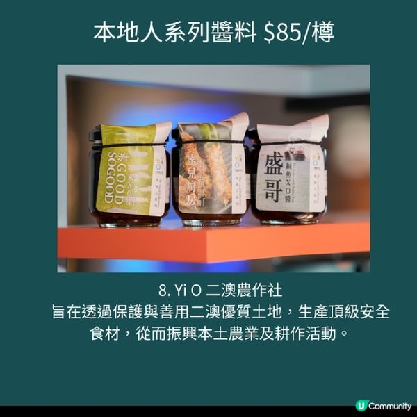 朗豪坊「良心手信街」逾20本地社企暖心選物送亞克力夾