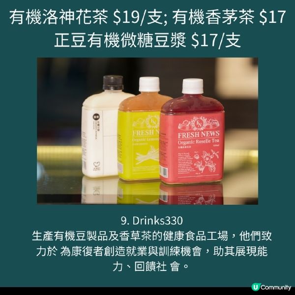 朗豪坊「良心手信街」逾20本地社企暖心選物送亞克力夾