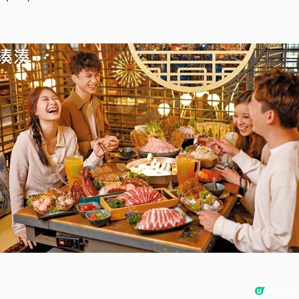 湊湊熱鬧 共享美好時光湊湊火鍋・ 茶憩 為港人添歡樂