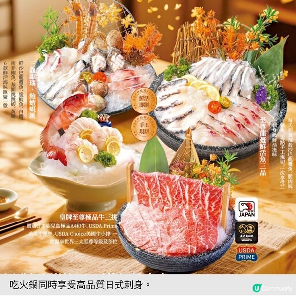 湊湊熱鬧 共享美好時光湊湊火鍋・ 茶憩 為港人添歡樂