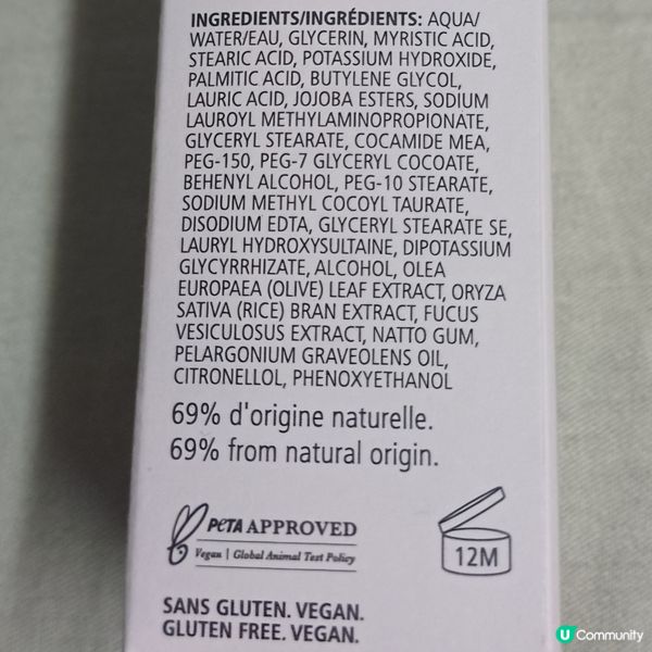 貴婦級花妍潔面乳？🤔 性價比大檢閱！💸