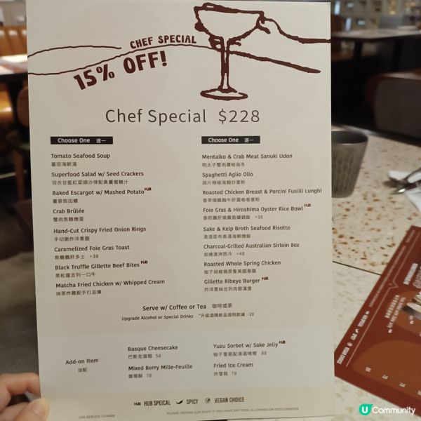 二訪觀塘Non Kitchen Hub！一人餐85折😋！