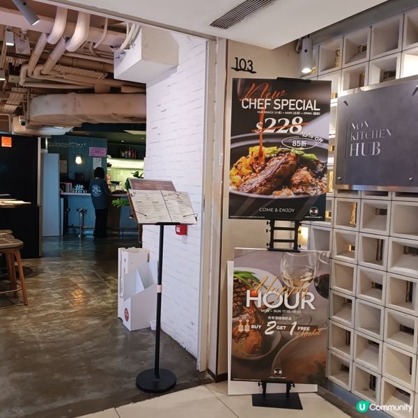二訪觀塘Non Kitchen Hub！一人餐85折😋！