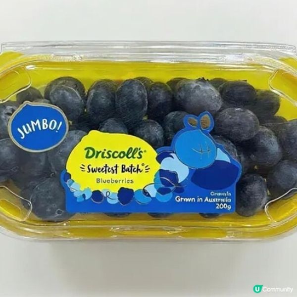 【全城瘋搶！黑五神級優惠殺到！水果盒子全場9折！】