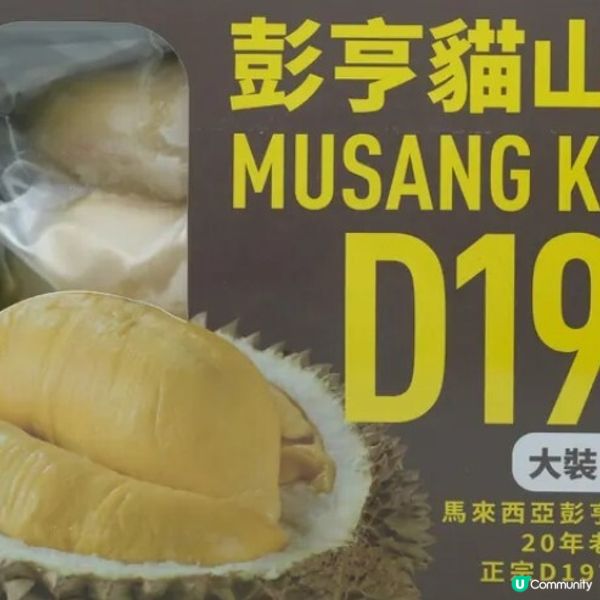 【全城瘋搶！黑五神級優惠殺到！水果盒子全場9折！】