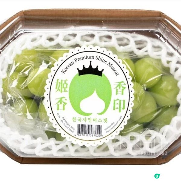 【全城瘋搶！黑五神級優惠殺到！水果盒子全場9折！】