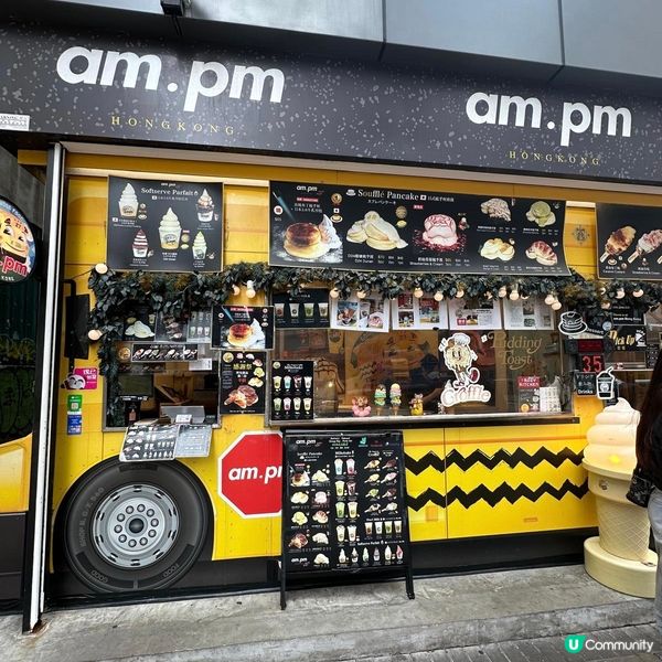 超正梳乎厘黃巴士🚌必食🩷炎燒布丁梳乎厘加招牌雪糕