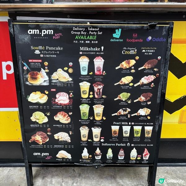 超正梳乎厘黃巴士🚌必食🩷炎燒布丁梳乎厘加招牌雪糕