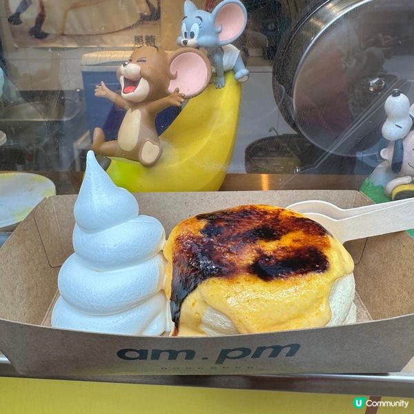 超正梳乎厘黃巴士🚌必食🩷炎燒布丁梳乎厘加招牌雪糕