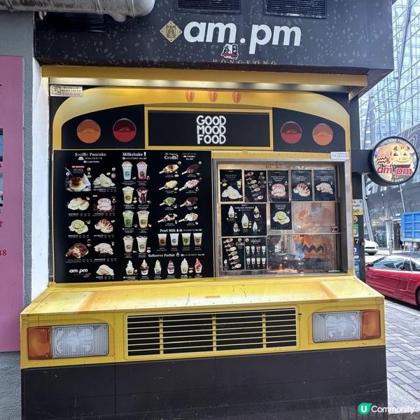  【超正梳乎厘黃巴士🚌必食🩷炎燒布丁梳乎厘加招牌雪糕🥞