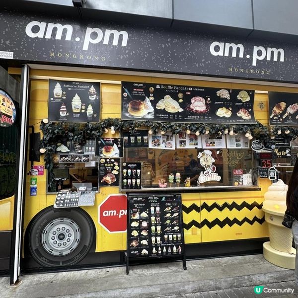  【超正梳乎厘黃巴士🚌必食🩷炎燒布丁梳乎厘加招牌雪糕🥞