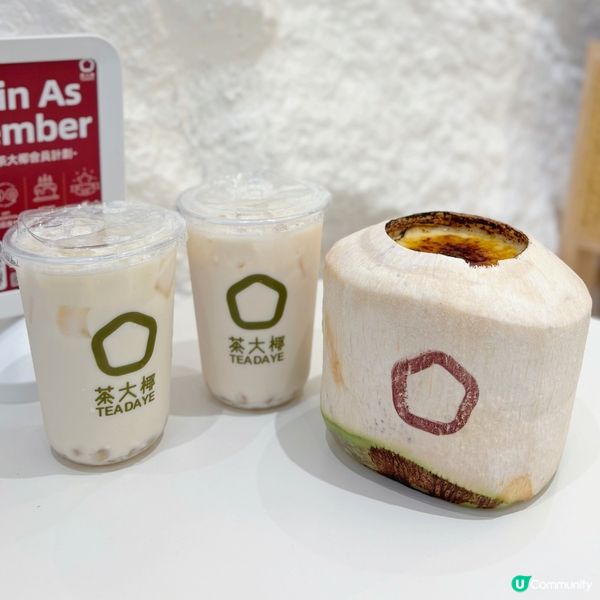 椰子主題健康茶飲店🥥