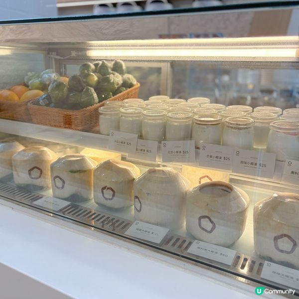 椰子主題健康茶飲店🥥