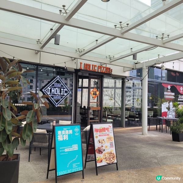 深圳艾豪麗披薩🍕！打卡簡約工業風餐廳📸！