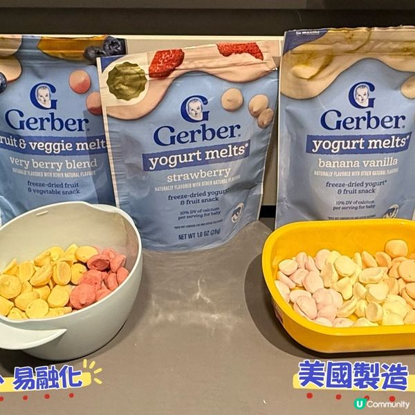 星星餅變身！嘉寶乳酪粒🤩 訓練小手肌💪🏻