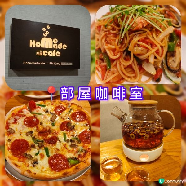 今日部屋咖啡室二人晚餐😋！