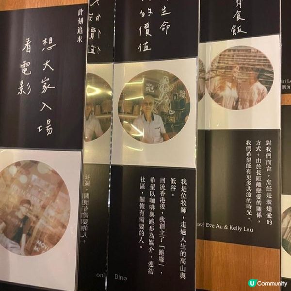 一場影像、文字與聲音的對話: 循環之詩 On a Loop