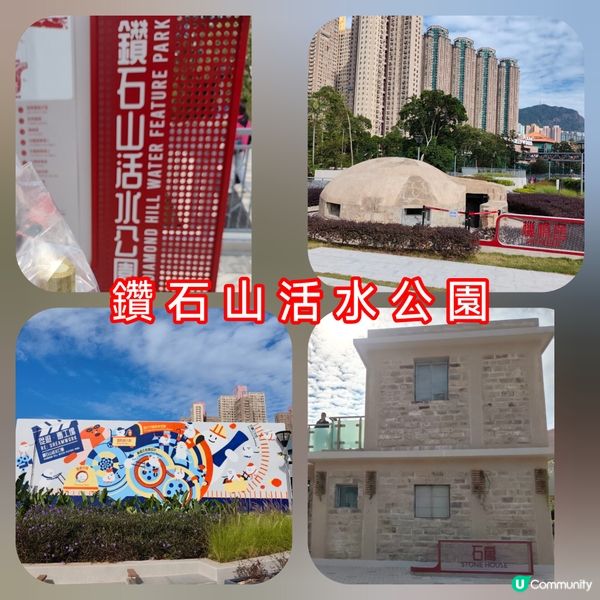 沙嗲牛撈麵+熱狗！鑽石山活水公園🤤🌭🍜