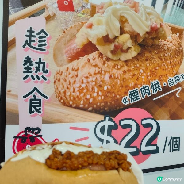 沙嗲牛撈麵+熱狗！鑽石山活水公園🤤🌭🍜
