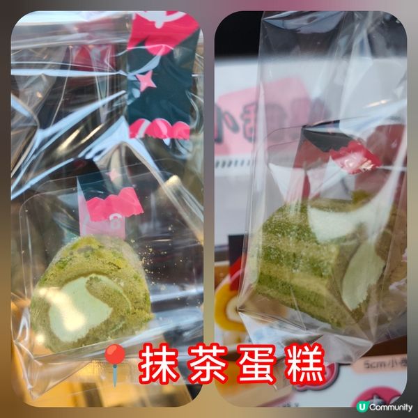 沙嗲牛撈麵+熱狗！鑽石山活水公園🤤🌭🍜