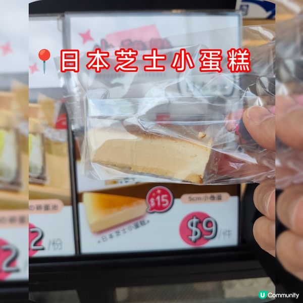 沙嗲牛撈麵+熱狗！鑽石山活水公園🤤🌭🍜