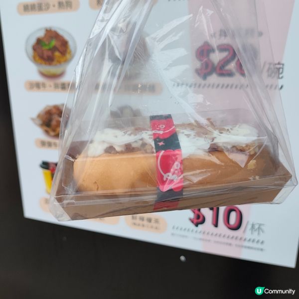 沙嗲牛撈麵+熱狗！鑽石山活水公園🤤🌭🍜