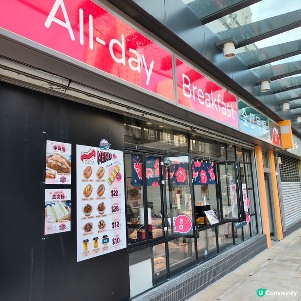 沙嗲牛撈麵+熱狗！鑽石山活水公園🤤🌭🍜