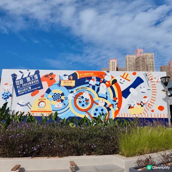 沙嗲牛撈麵+熱狗！鑽石山活水公園🤤🌭🍜