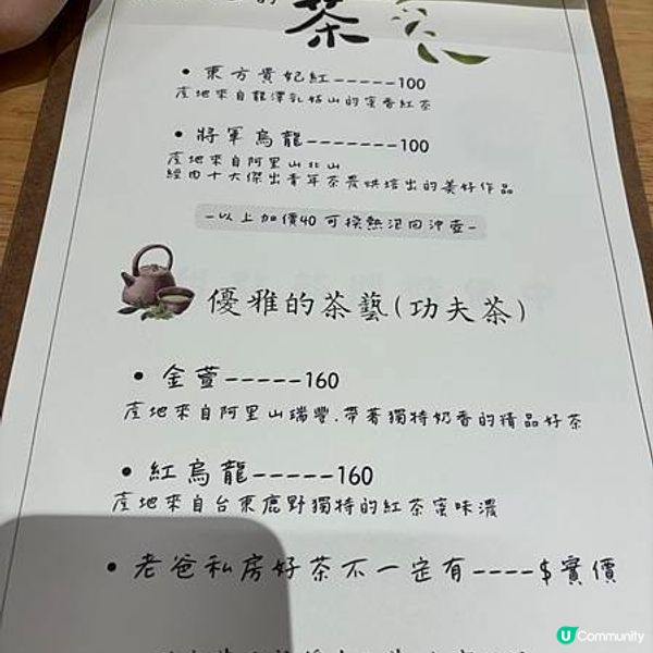 台灣桃園｜龍潭隱藏版定食餐廳「稻吃甘鷓」，必點招牌桂花蜜油雞！