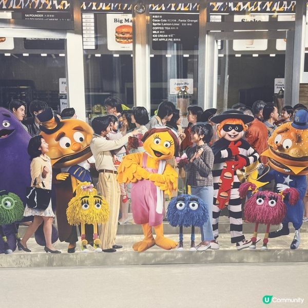 「香港麥當勞 i'm lovin'it 50週年展」