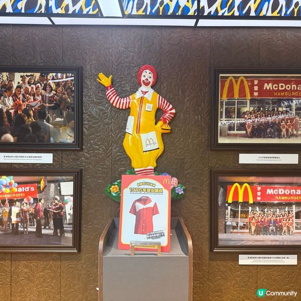 「香港麥當勞 i'm lovin'it 50週年展」