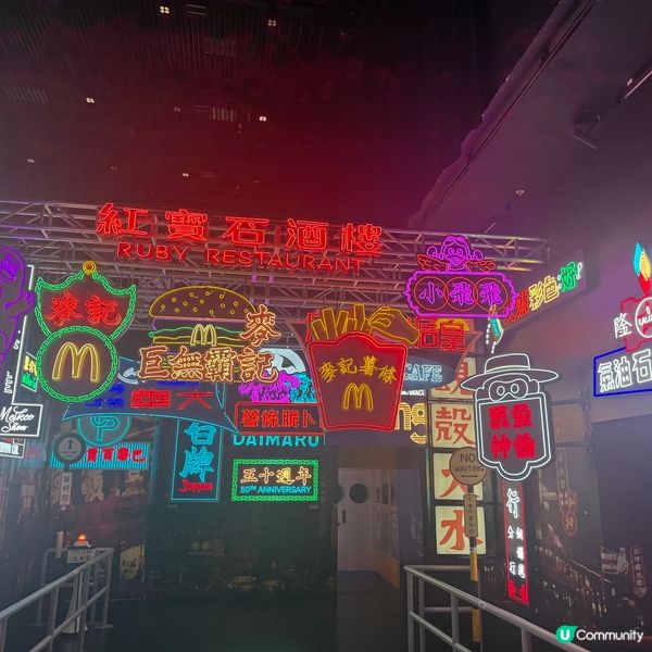 「香港麥當勞 i'm lovin'it 50週年展」