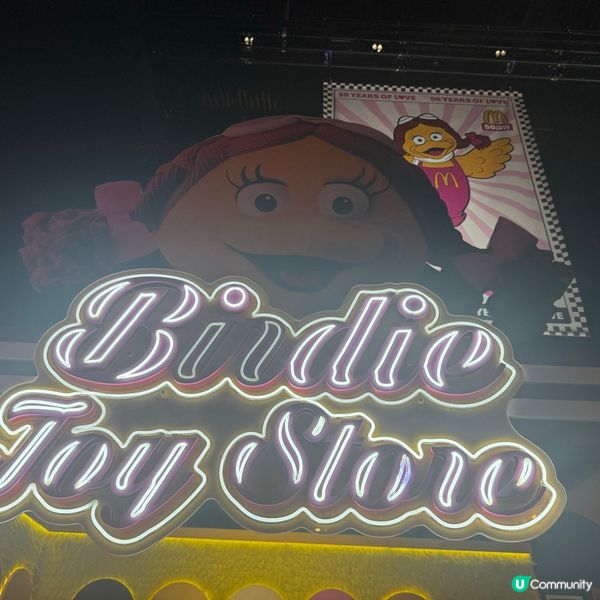 「香港麥當勞 i'm lovin'it 50週年展」