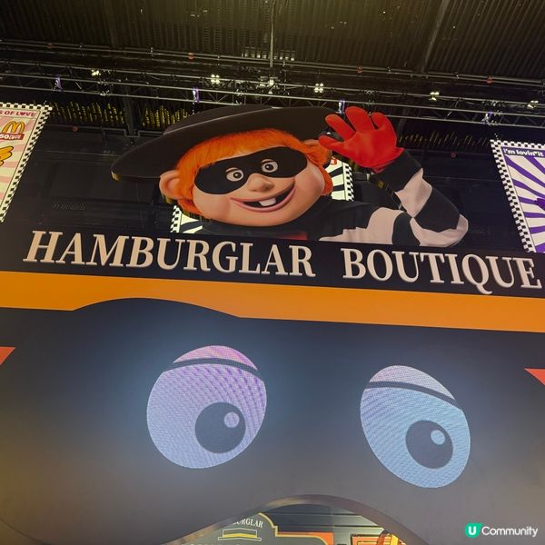 「香港麥當勞 i'm lovin'it 50週年展」