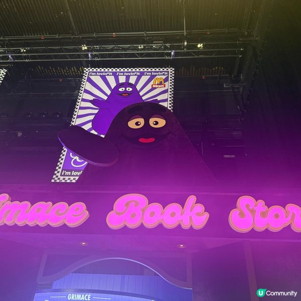 「香港麥當勞 i'm lovin'it 50週年展」