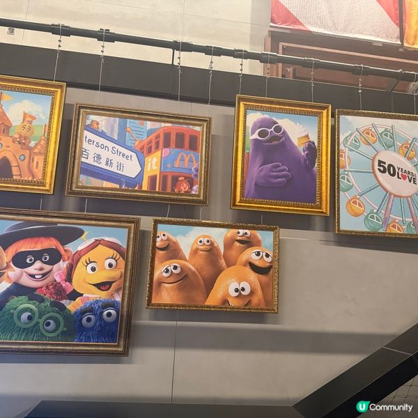 「香港麥當勞 i'm lovin'it 50週年展」