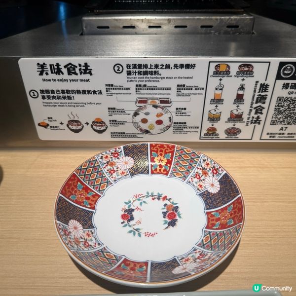 漢堡排的誘惑😍 