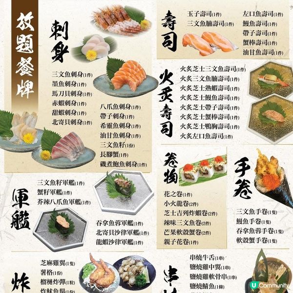 10月1日 正式開始