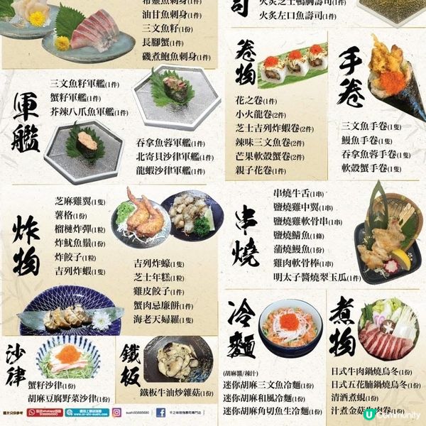 10月1日 正式開始