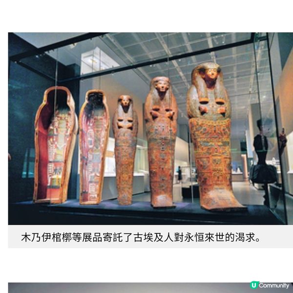 古埃及文明大展開展精選推介4 大主題單元 睇木乃伊冷知識