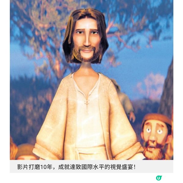 《萬王之王》