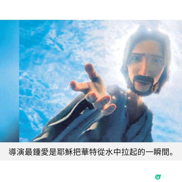 《萬王之王》