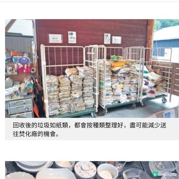 日本徳島上勝町 環保小鎮建型格酒店