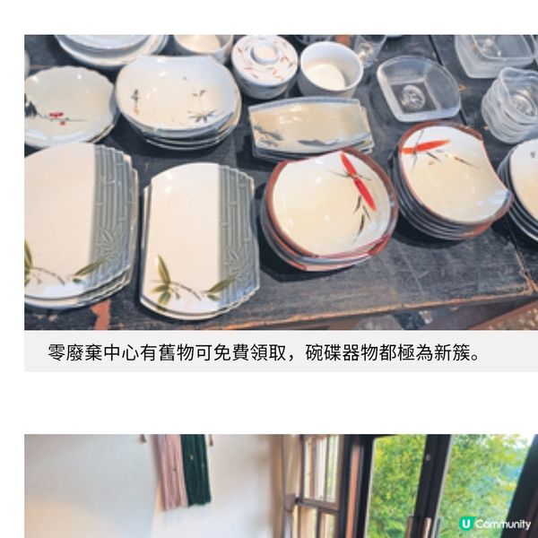 日本徳島上勝町 環保小鎮建型格酒店