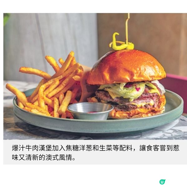 過江龍咖啡店推全新菜單午市香烤盲曹健康之選