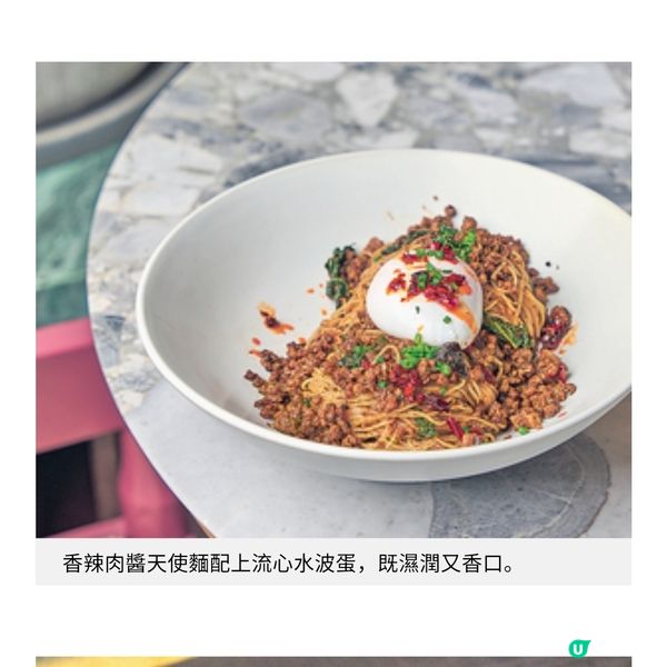 過江龍咖啡店推全新菜單午市香烤盲曹健康之選