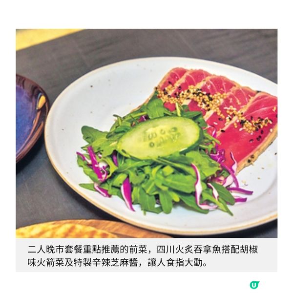 過江龍咖啡店推全新菜單午市香烤盲曹健康之選