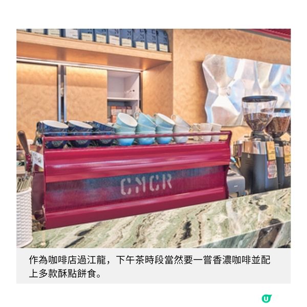 過江龍咖啡店推全新菜單午市香烤盲曹健康之選